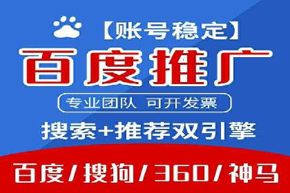 金融行业推广开户实战案例分析