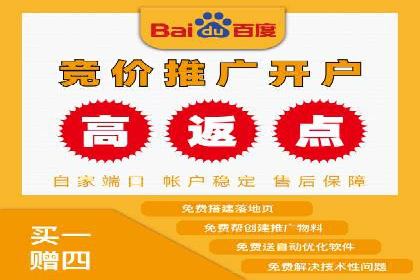 百度竞价包年效果大揭秘：从零到一的突破