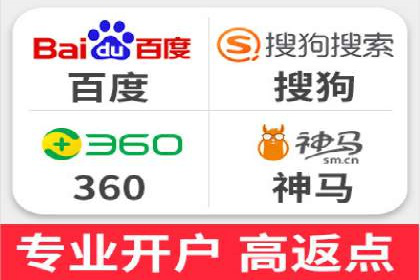竞价托管服务深度报告：sem推广的多个成功实例